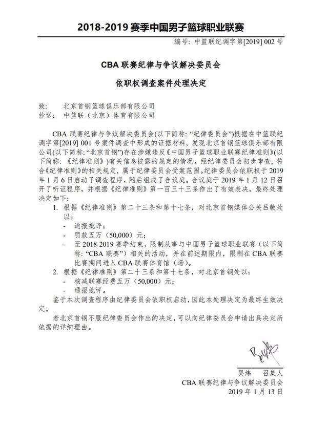 是穩定的代