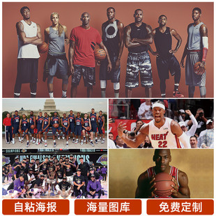 对曼联中场