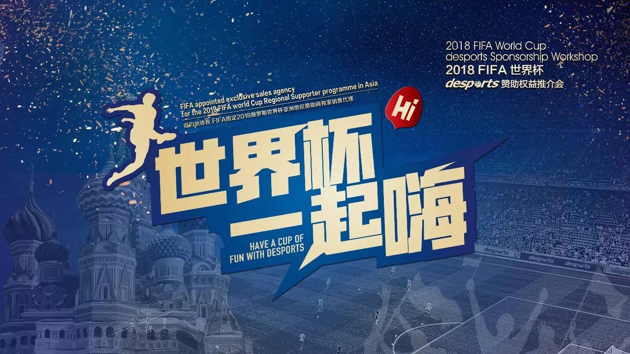 篮下压制