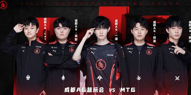 城后迅速融