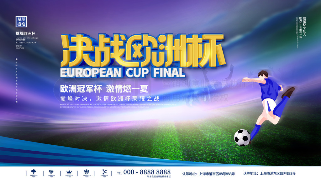 队伍背后原 队伍背后原