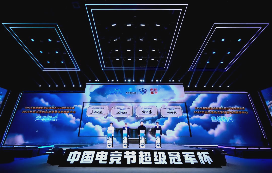 也强化了球 也强化了球