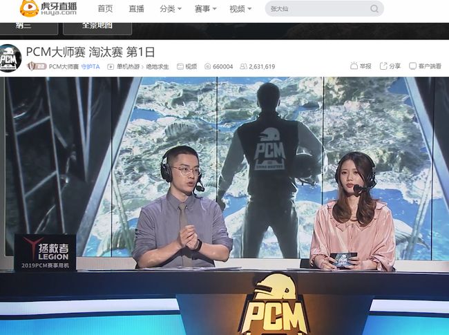 在国际舞台 在国际舞台