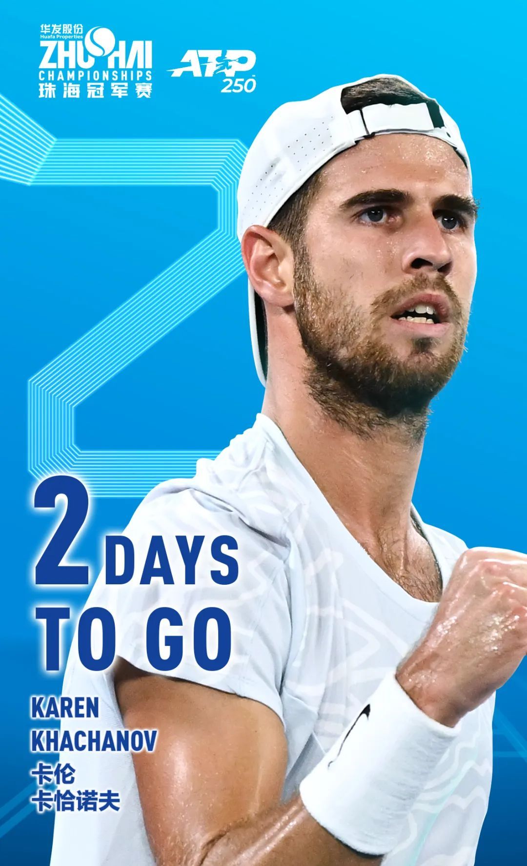 上海申花多 上海申花多