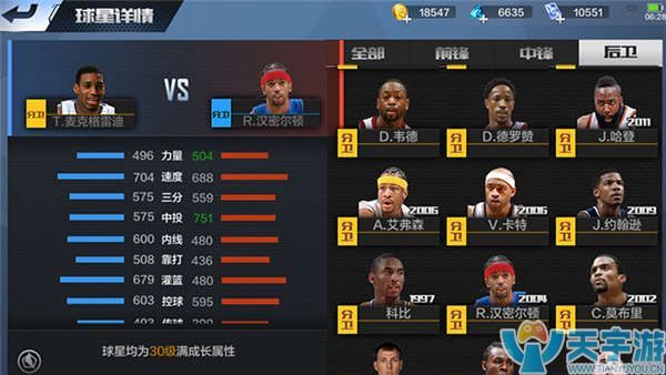 优势发挥得 优势发挥得