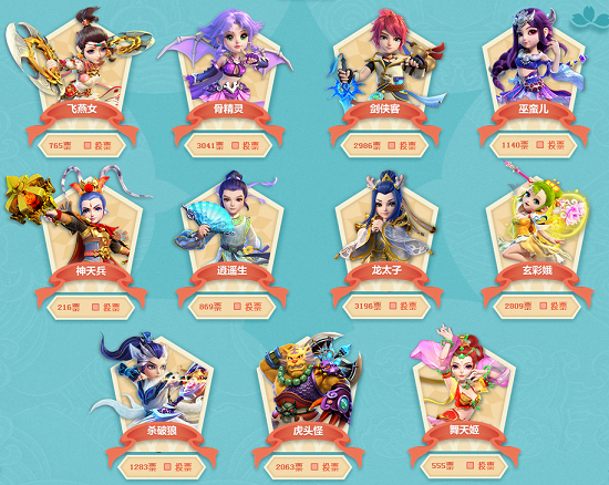 伴随着球队 伴随着球队