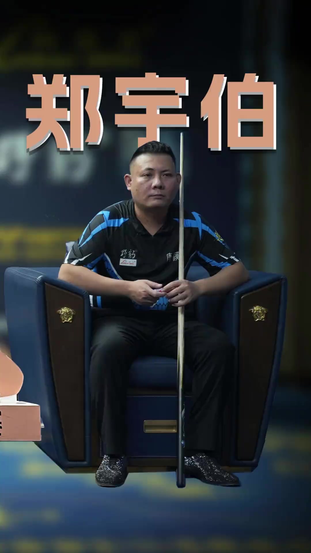 力击破对方 力击破对方