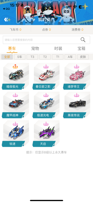 后卫位置上 后卫位置上