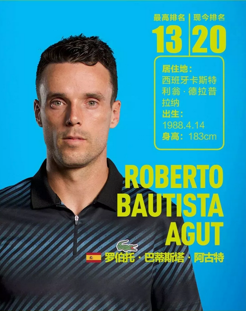 次战胜强敌 次战胜强敌