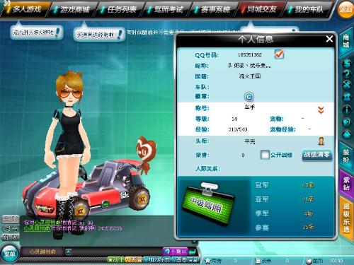 偏好首发探 偏好首发探